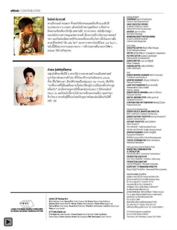 Attitude-June-2013